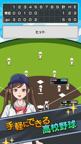 甲子园前进吧游戏 2020-07-28 16:35