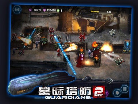 星际塔防2 版本:v1.0