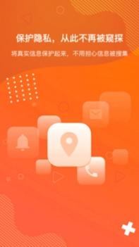 狡兔虚拟助手 v3.1.5