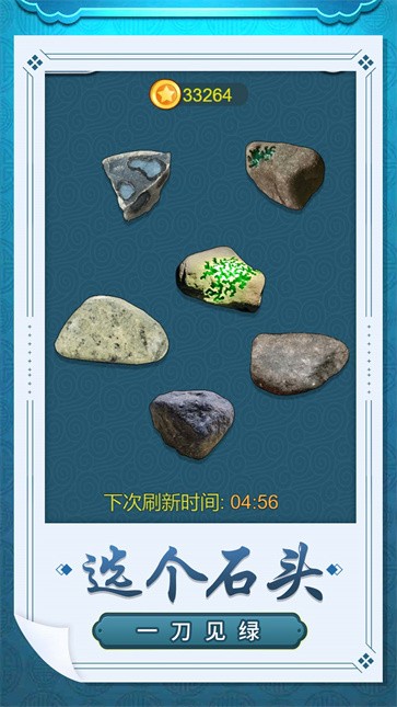 鉴宝达人  v1.0.0