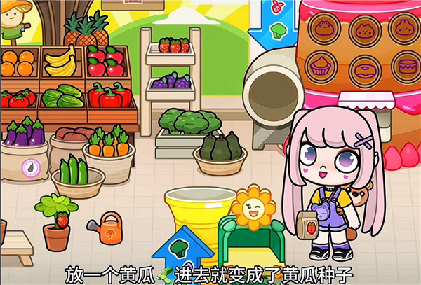 阿凡达世界更新自建房最新版