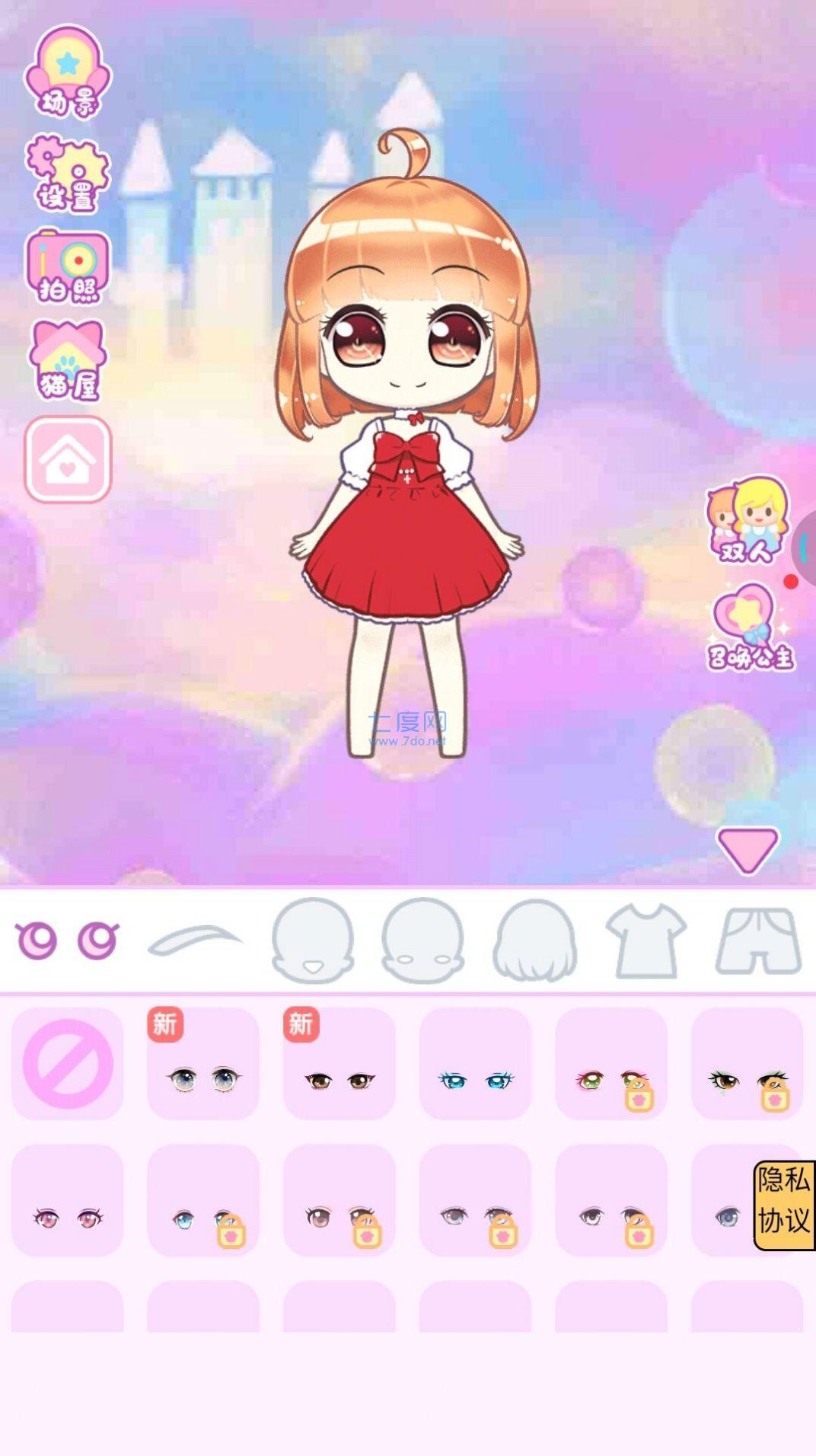 时尚美少女游戏 1.0.0