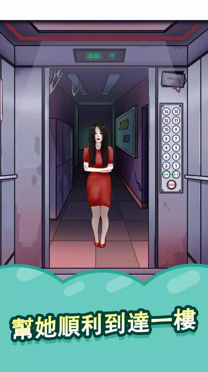 线索大侦探 v1.0.2