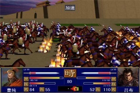 三国全军出击 v2.1.1