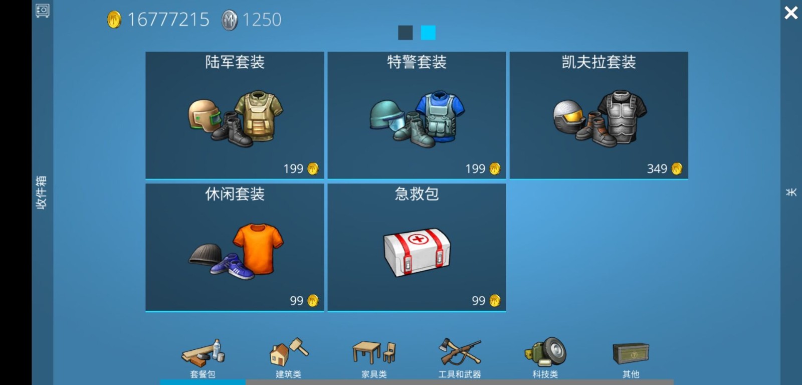 海洋家园生存岛2无限金币版 v0.642