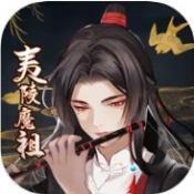 夷陵魔祖官网版