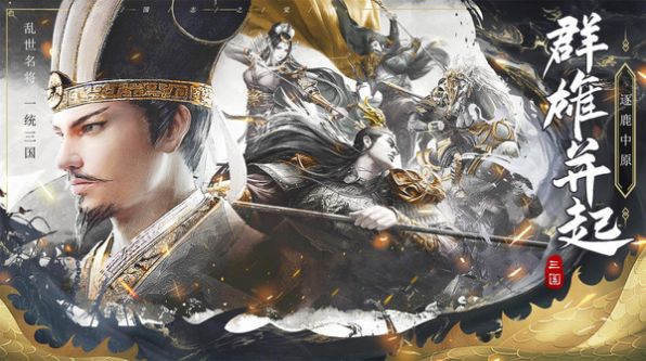 战国争霸秦时纷争手游官网版  v4.4.1