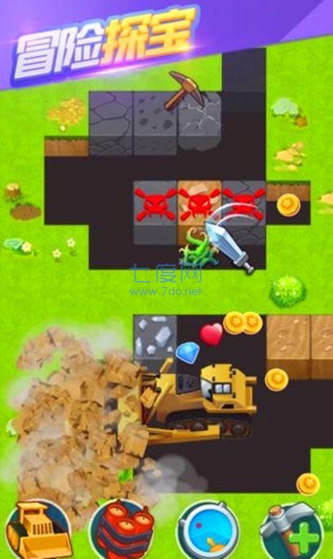 中华博物馆 v1.0