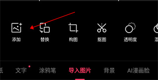 轻图app安卓版官方