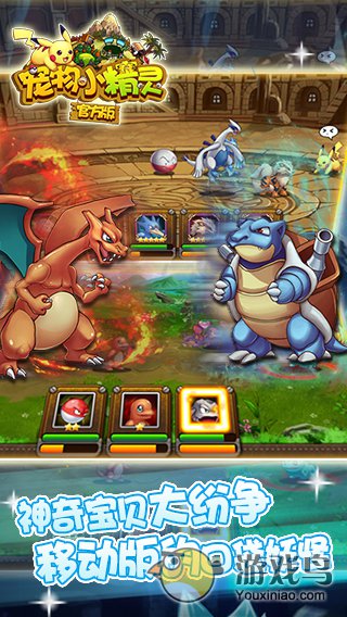 宠物小精灵官方版  v5.5.2