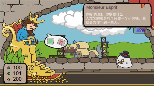 秩序王国中文版  v1.0