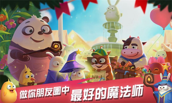 兔子大冒险游戏 v1.0.1