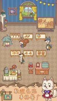 麦格的农场小镇 v1.0