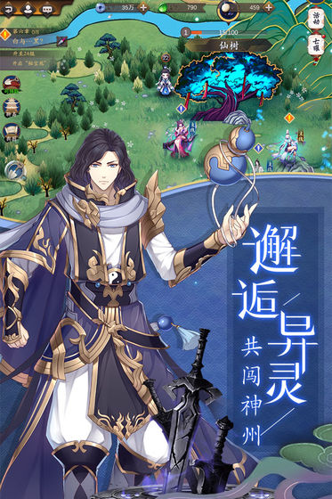 聊斋搜灵录 v3.2.5