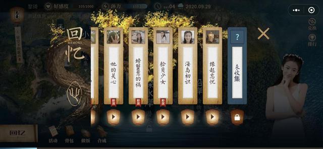 忘忧酒馆：不下线恋人