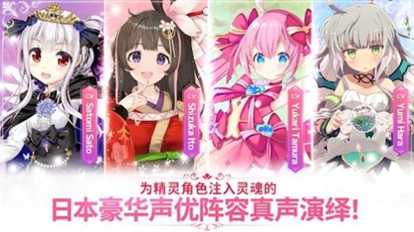 放置的公主养成  v1.0.10