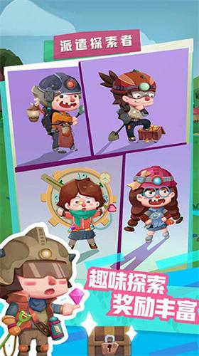 梦幻恐龙园MOD内置菜单破解版 v26.0.0