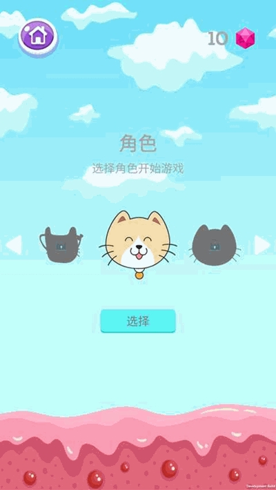 猫儿飞起 v0.3 安卓版
