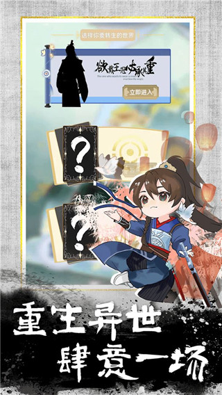 我的异世界日记最新版 v1.1.2