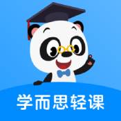 学而思轻课手机版