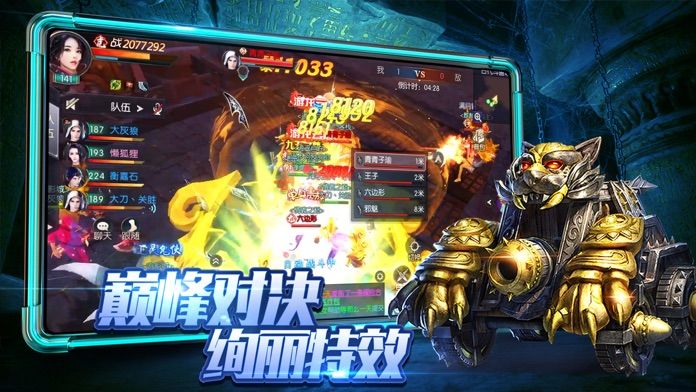 摸金校尉之神女墓手游官方最新版 