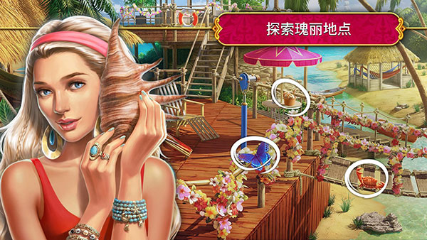 秘密盟会安卓版 v1.45.8600