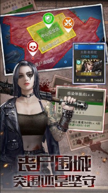 黎明觉醒末日重生游戏官方正式版图片2