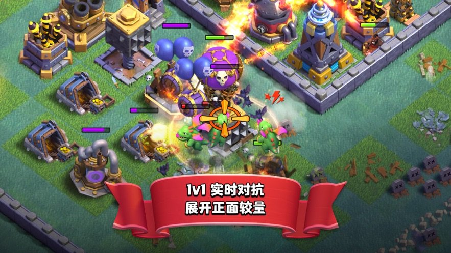 部落冲突 挂机刷资源辅助 v3.1.5