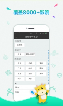 趣满满 v3.2.5