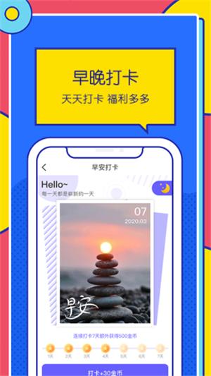 优米走路  v1.0.0