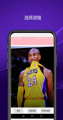 实用智能相机 1.0