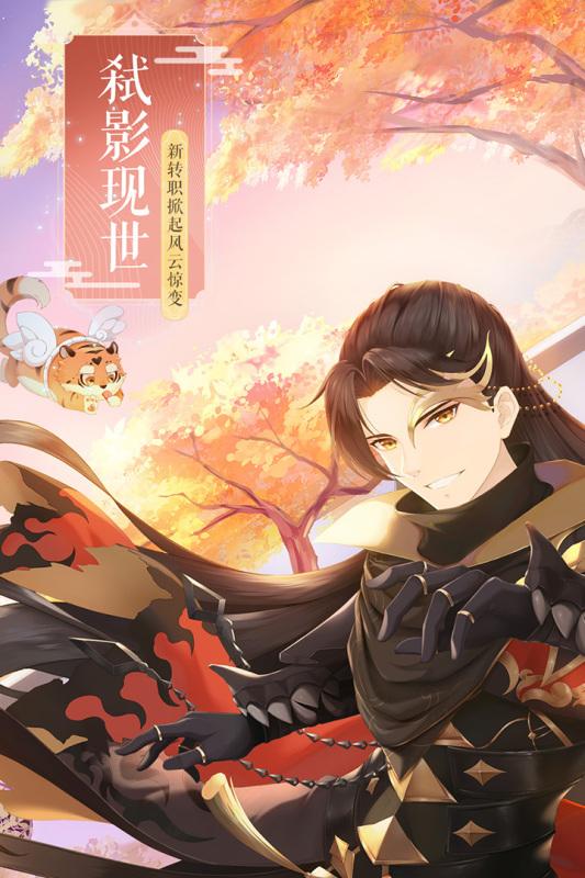 武林外传游戏手机版  v1.0.4