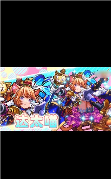 喵喵弹球  v1.1.20