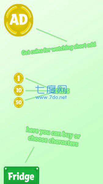 不要炒我