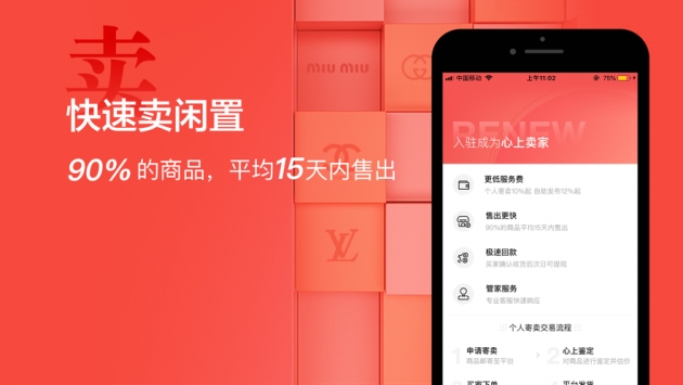 心上app v3.1.5