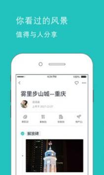 鱼游 v3.1.5