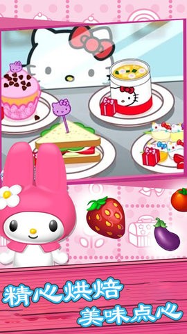 美食烹饪小当家中文版  v1.2