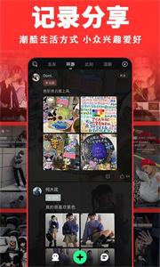 我岛交友  v2.0.3