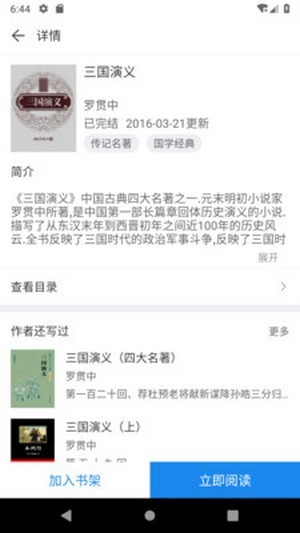 看看小说最新版  v1.1.0