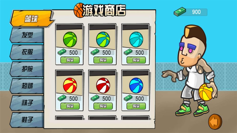 篮球高高手截图0