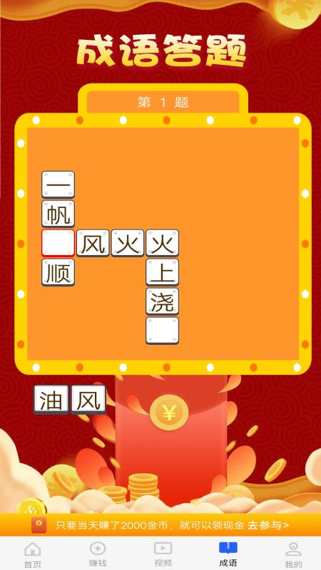 浏览得宝  v1.0.5