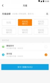 蓝滴出行 v3.0.5