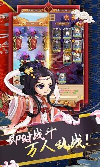 全民仙侠抖音红包版