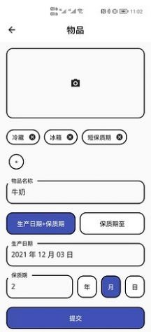 别过期啦  v1.0.0