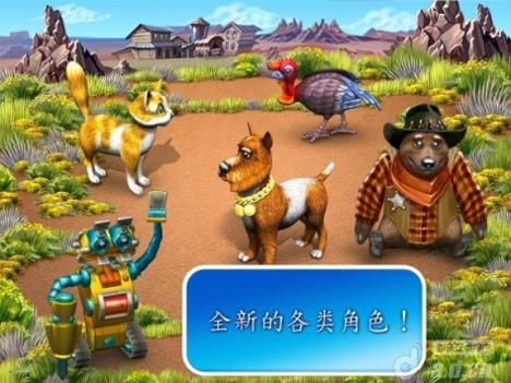 疯狂农场3：美国派 修改版(含数据包) v1.0 v3.1.5