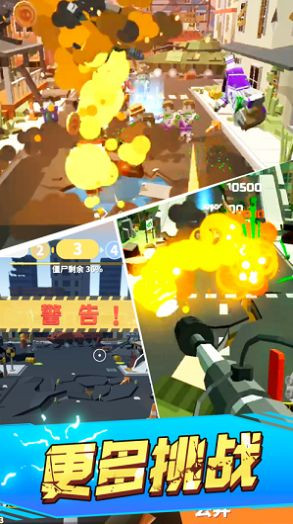 我来打僵尸 2024-06-25 15:08