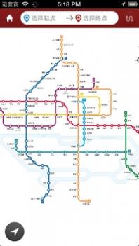 广州地铁线路图截图1