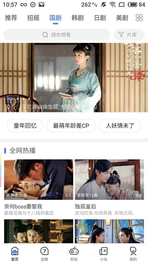 悟心影视盒子app免费版  v5.3.3
