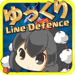 油库里线上保卫战