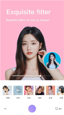 美颜修图王去马赛克  v1.0.2